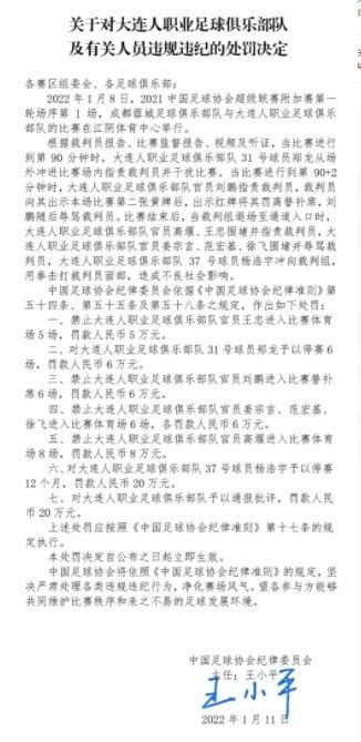 据德国天空体育记者Florian Plettenberg透露，尤文18岁前锋伊尔迪兹对自己的处境感到沮丧，考虑在冬窗离队。